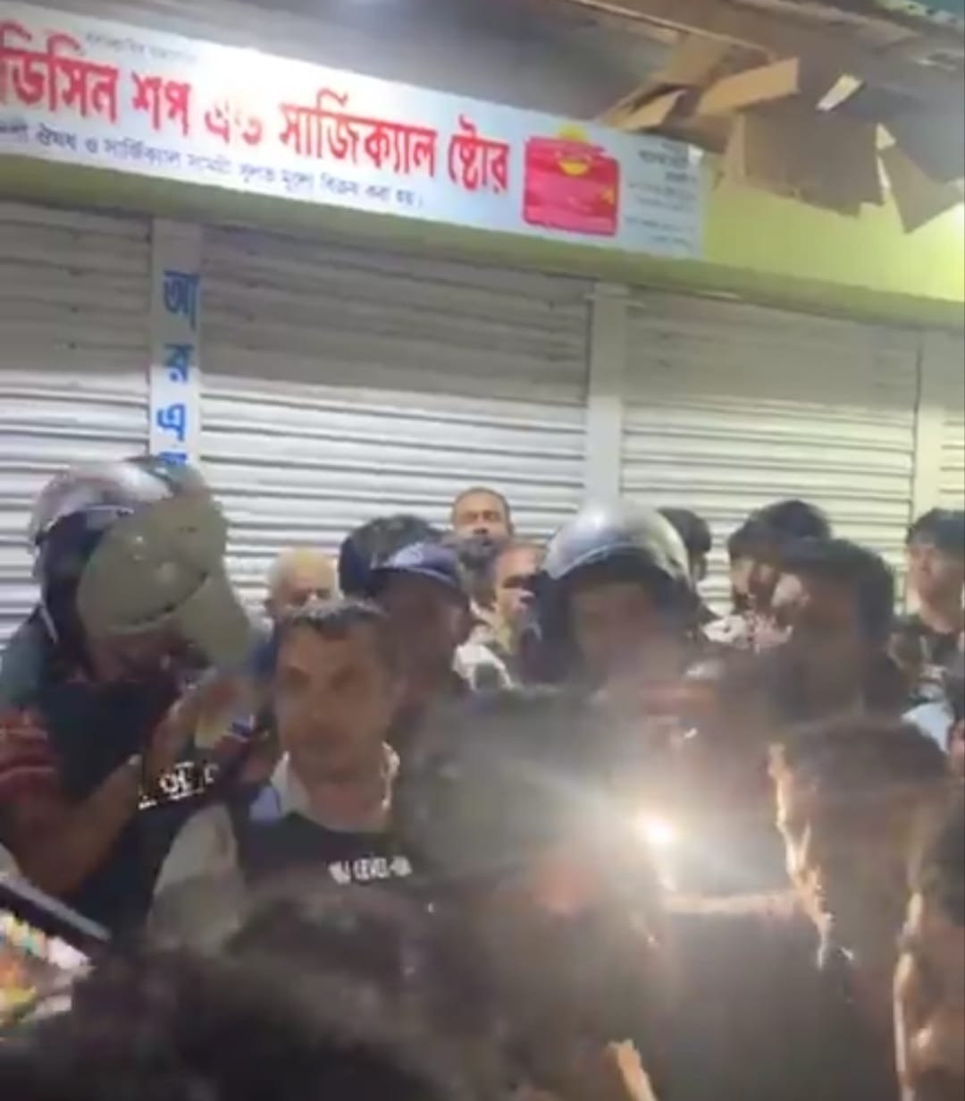 ফরিদপুরের ভাঙ্গায় দুই গ্রামের রক্তক্ষয়ী সংঘর্ষে যুবক নিহত, পুলিশসহ আহত ২০: আটক ১৭