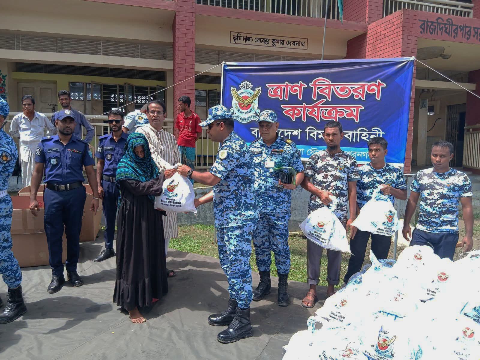 মৌলভীবাজারের কমলগঞ্জে বন্যার্তদের মাঝে বিমান বাহিনীর ত্রাণ সামগ্রী বিতরণ