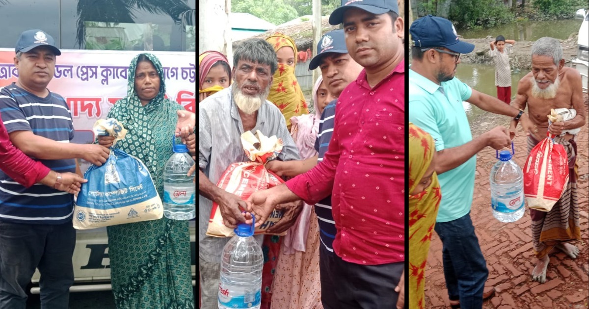 যাত্রাবাড়ী মডেল প্রেসক্লাবের উদ্যোগে চট্টগ্রামে বন্যার্ত মানুষের মাঝে খাদ্যসামগ্রী বিতরণ