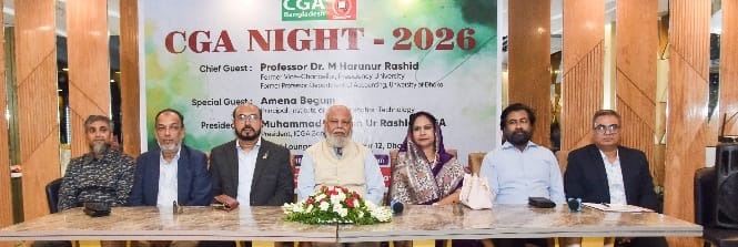 জাঁকজমকপূর্ণ আয়োজনে অনুষ্ঠিত হলো ‘সিজিএ নাইট ২০২৬’