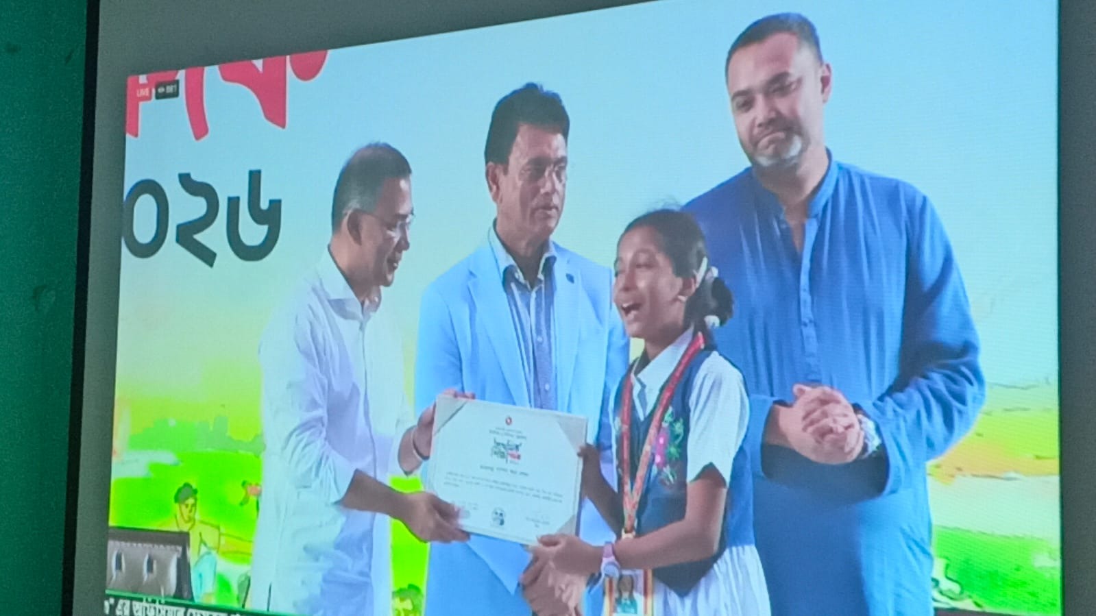 কাঠালিয়া মোসাঃ তাহসিনা পারভীন নিছা, আমাদের গর্বিত সন্তান।