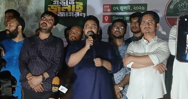 সংস্কার বাস্তবায়ন না হলে দেশের কোন পরিবর্তন হবে না: নাহিদ ইসলাম