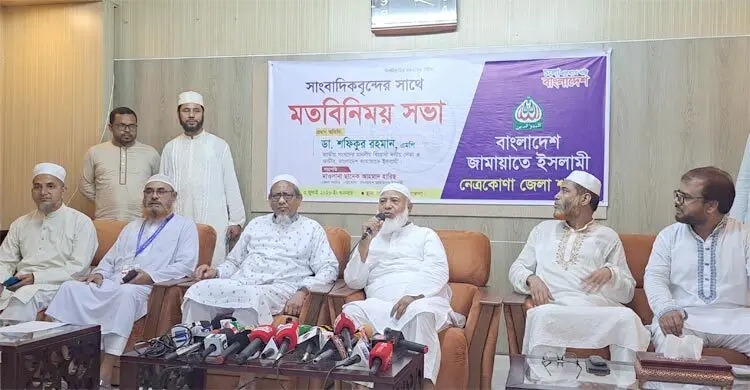 নেত্রকোনা ডা. শফিকুর রহমান সরকারদলীয় এমপিরা যে উন্নয়ন বরাদ্দ পাচ্ছেন, বিরোধীদল তা পাচ্ছেন না