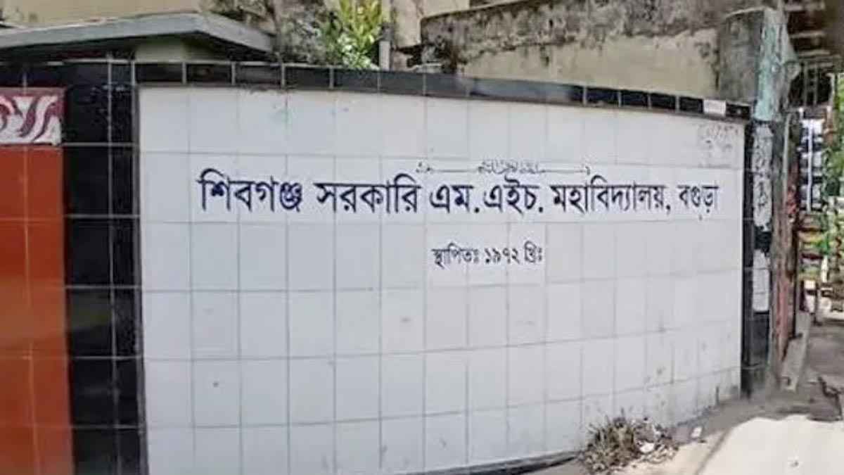 বগুড়ায় ভুল প্রশ্নে এইচএসসি পরীক্ষা দিল ৪২ শিক্ষার্থী